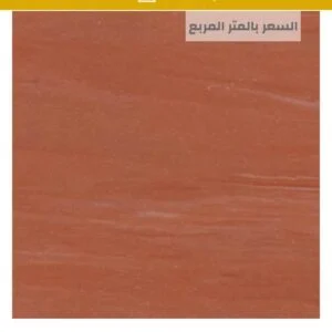 ارضيات فينيل طبية مستشفيات