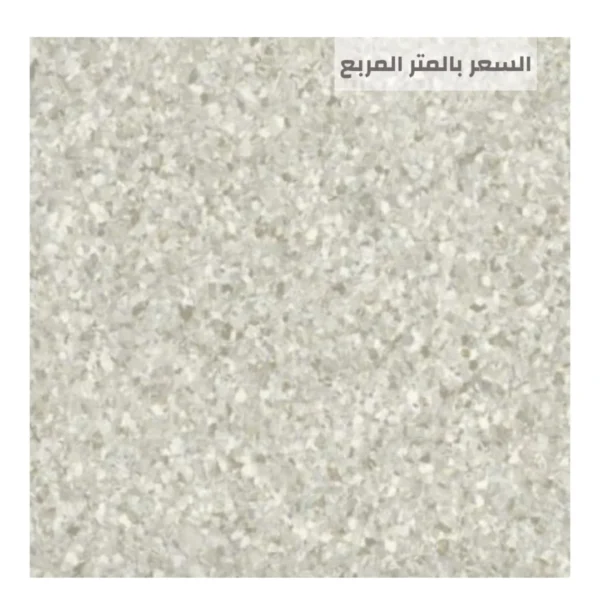 ارضيات فينيل طبية مستشفيات